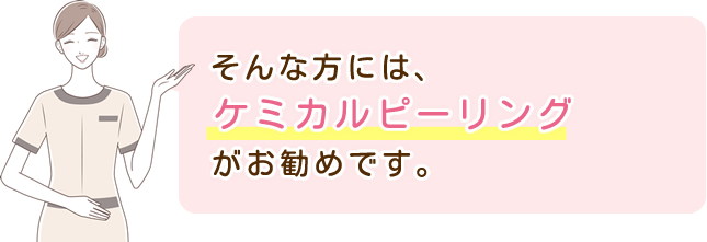 そんな方には、「ガウディスキン」がお勧めです。